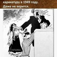 1949 год. ДИПЛОМАТИЯ, «ХОЛОДНАЯ ВОЙНА», АТЛАНТИЧЕСКИЙ ПАКТ (НАТО)